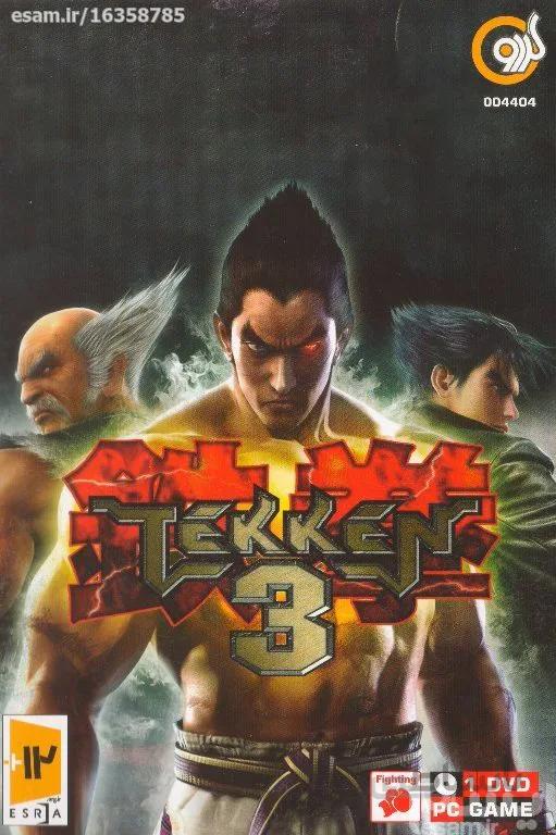 بازی کامپیوتری TEKKEN 3 PC