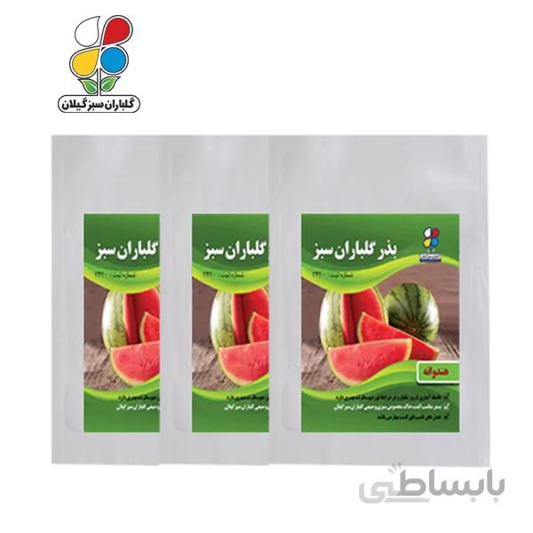 بذر هندوانه بسته 3 عددی مدل GPSS7L