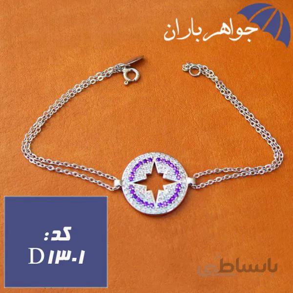 دستبند نقره زنانه مجلسی کد D_1301