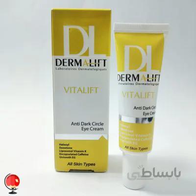 کرم برطرف کننده سیاهی دور چشم درمالیفت DERMALIFT حجم 25 میلی لیتر