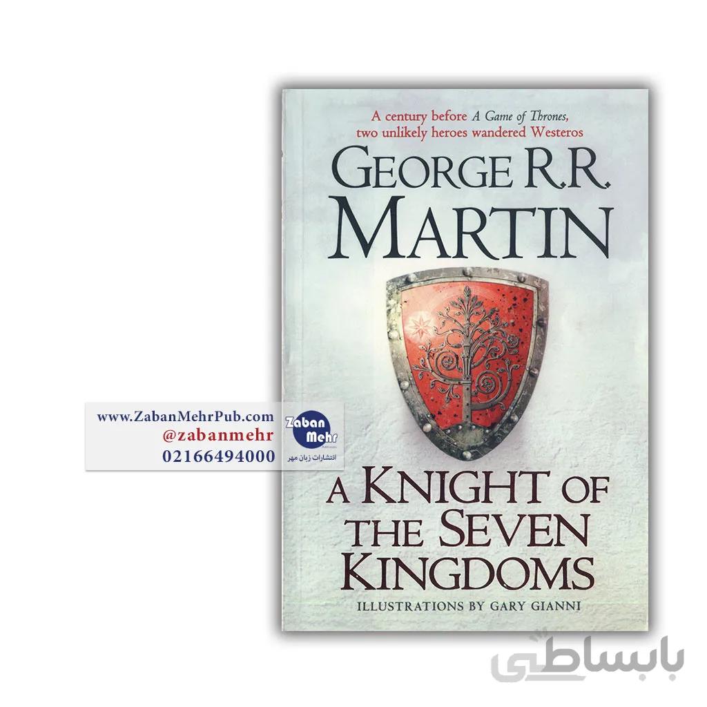 A Knight of the Seven Kingdoms