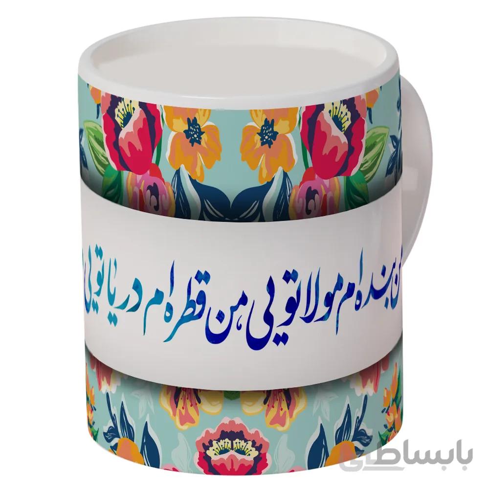 ماگ طرح مولا علی (ع) کد 2-416