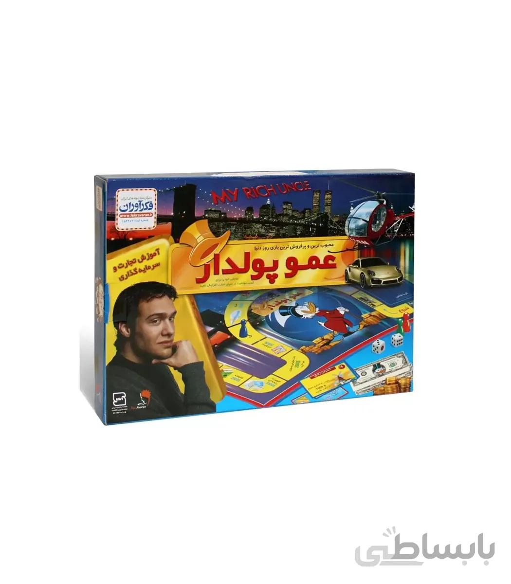 عمو پولدار