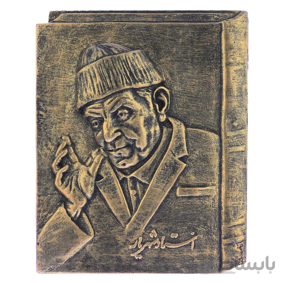 مجسمه تندیس و پیکره شهریار مدل کتیبه استاد شهریار کد MO3160