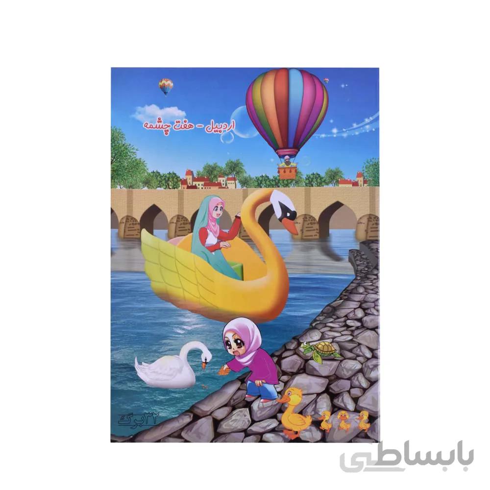 دفتر چهار خونه شطرنجی 32 برگ ترنم