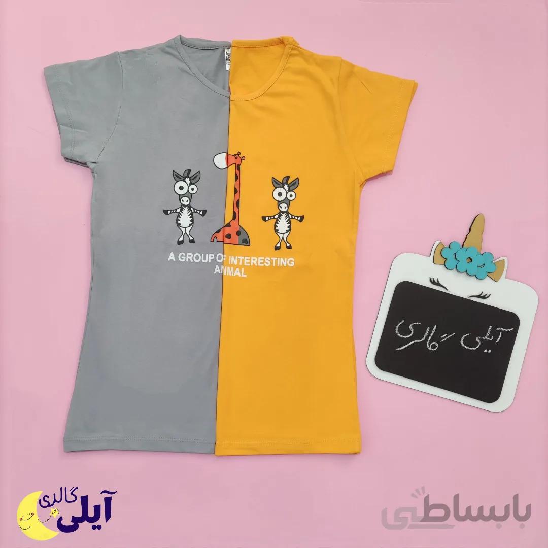 تیشرت گوگولی زرافه و گورخر