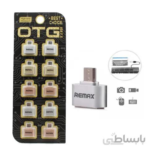 مبدل OTG microUSB ریمکس بسته 10 عددی