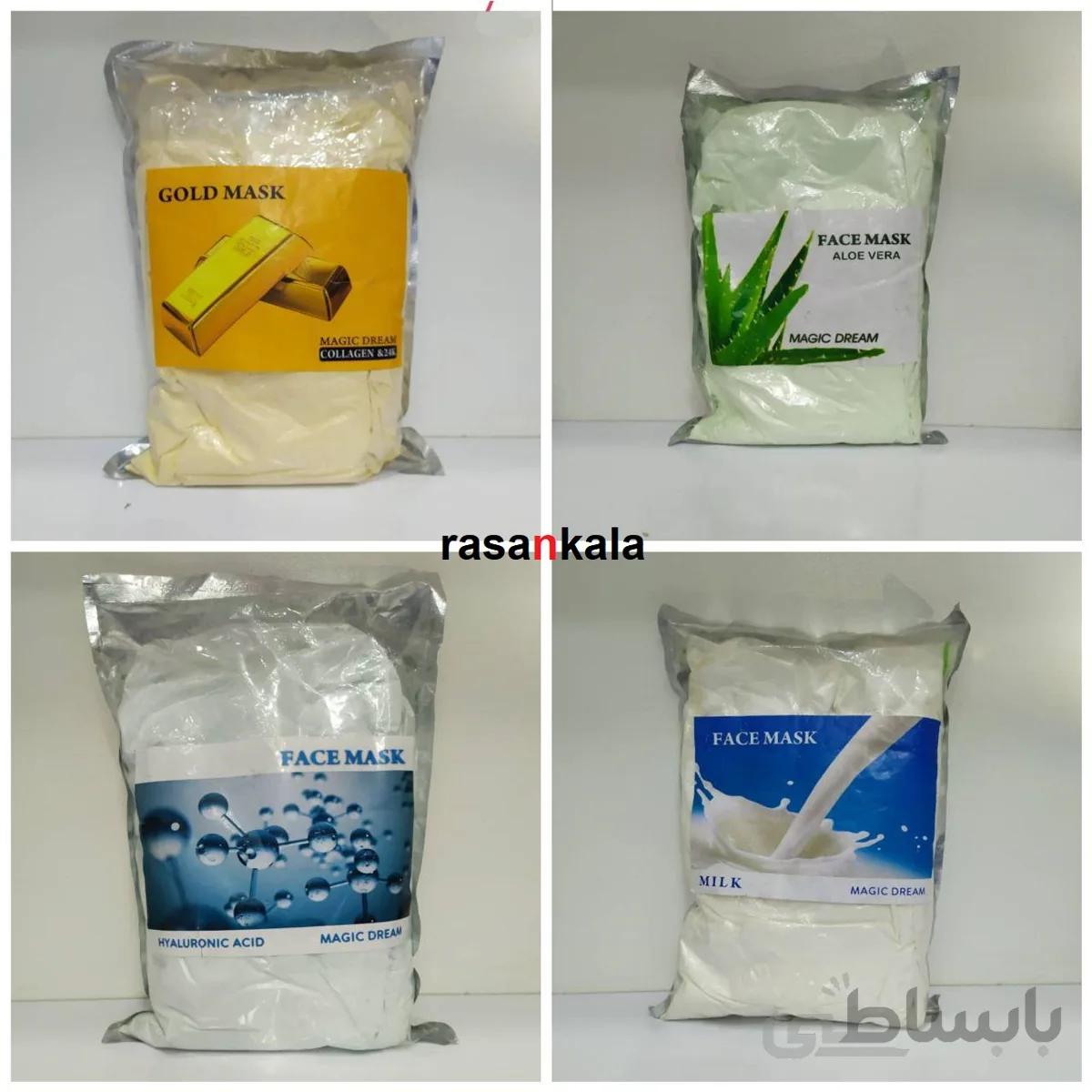 ماسک پودری لاتکس یک کیلویی