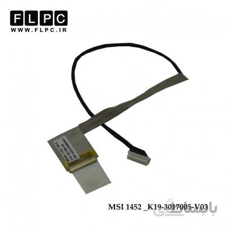 فلت تصویر لپ تاپ 1452 ام اس آی MSI 1452 Laptop Screen Cable _K19-3017005-V03