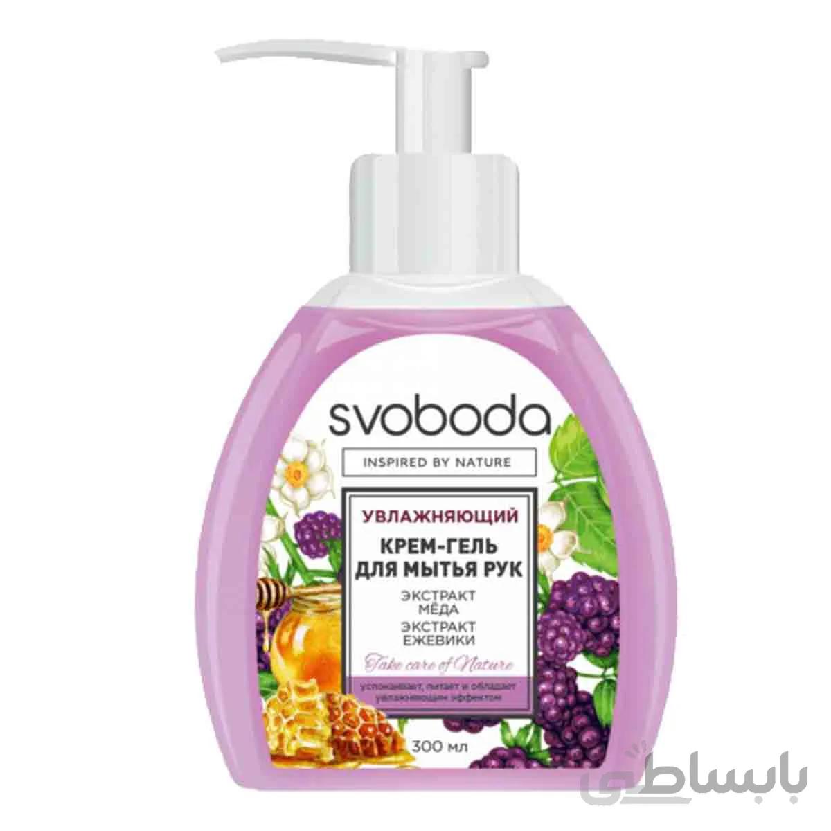 صابون مایع کرمدار مرطوب کننده پوست اسوبودا - SVOBODA