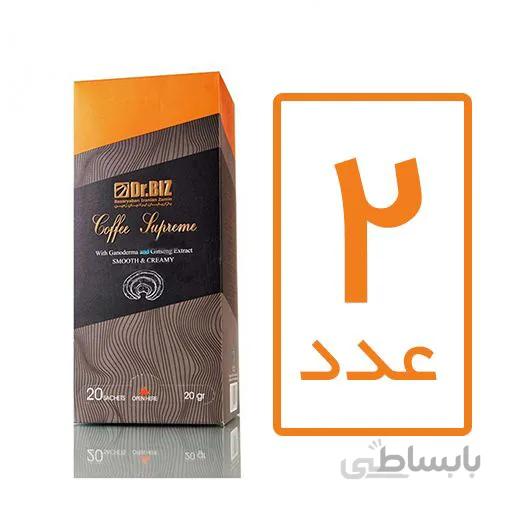 قهوه سوپریم گانودرما دکتر بیز پک دو عددی ا Dr. Biz Ganoderma Coffee Supreme