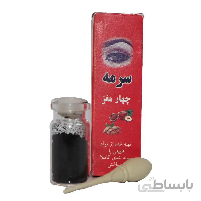 سرمه چهار مغز
