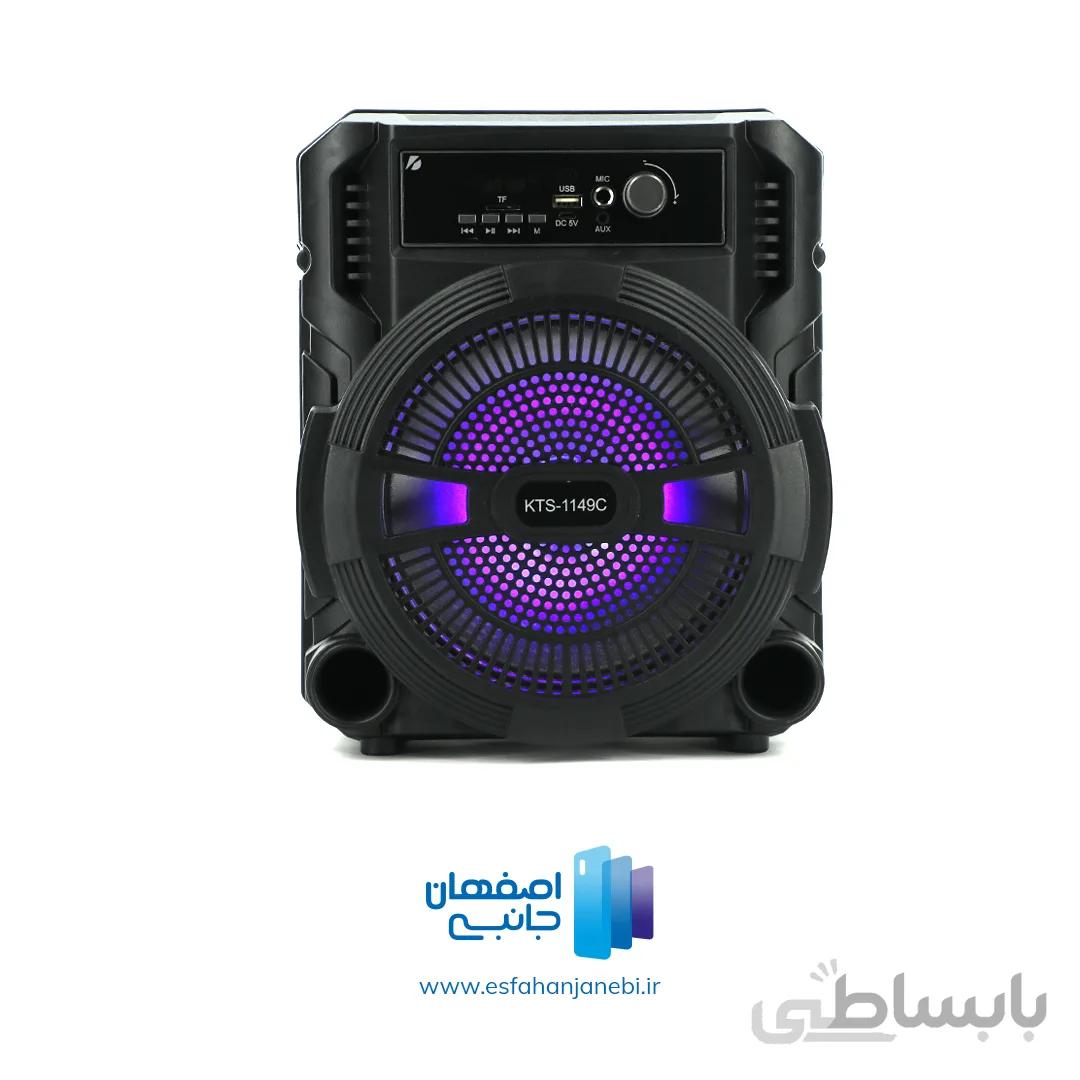 اسپیکر بلوتوثی قابل حمل مدل KTS 1149C