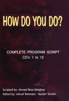 کتاب زبان How DO YOU DO