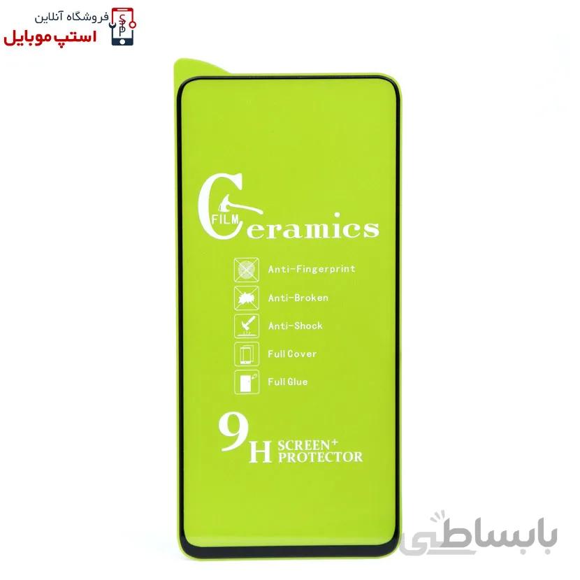 گلس سرامیکی شفاف سامسونگ GALAXY A80-A90