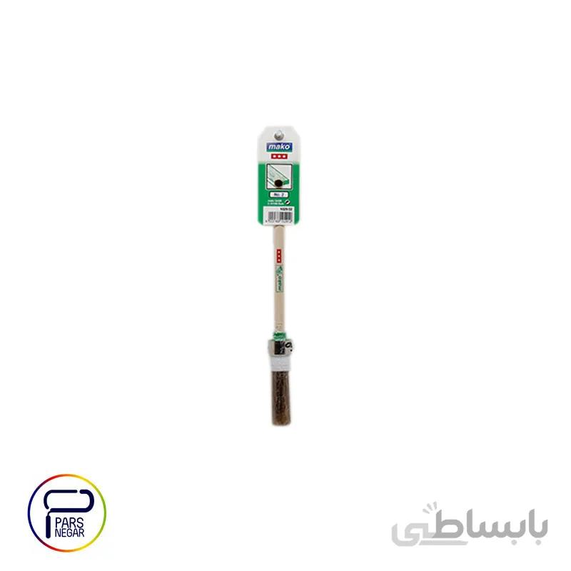 قلم مو همه کاره سرگِرد شماره ۲ ماکو آلمان