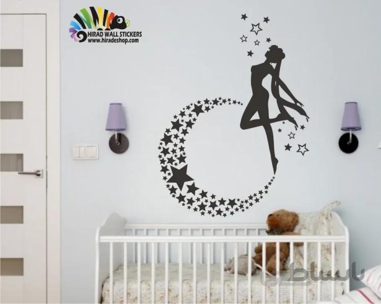 استیکر و برچسب دیواری دختر ماه ستاره کد h255