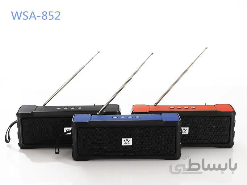 اسپیکر بلوتوثی قابل حمل مدل WSA-852