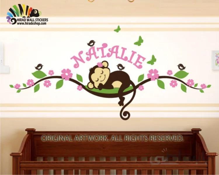 استیکر و برچسب دیواری اتاق کودک میمون خوابیده روی شاخه و اسم دلخواه کد h007