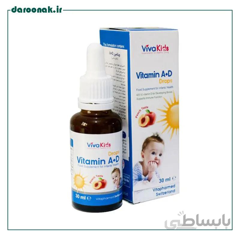 قطره ویتامین آ د ویوا کیدز ا VivaKids Vitamin A+D Drop