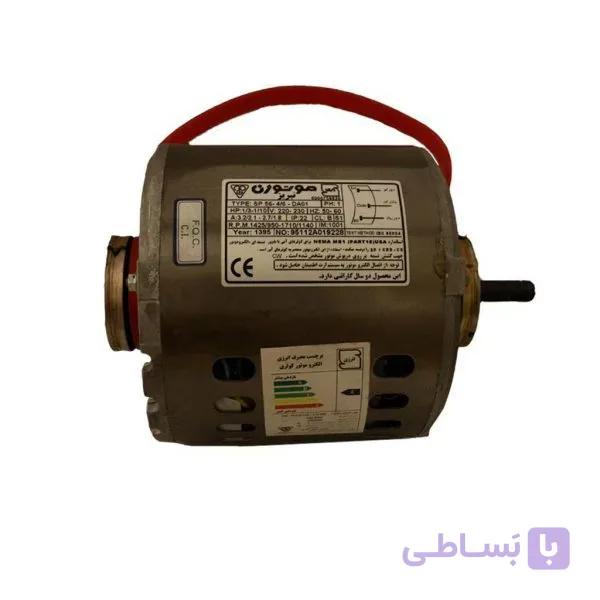 الکتروموتور کولر آبی موتوژن تبریز مدل 1/3