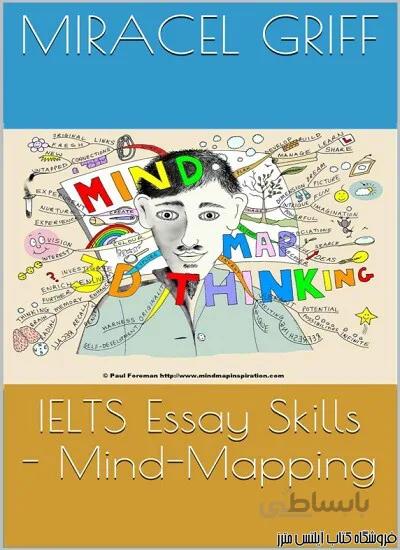 کتاب IELTS Essay Skills - Mind-Mapping