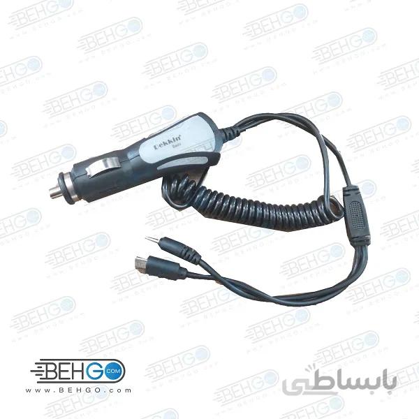 شارژر فندکی نوکیا سوزنی و میکرو برای خودرو مدل 2 کاره دکین مناسب گوشی های نوکیا و اندروید CAR Charger Dekkin Bashi