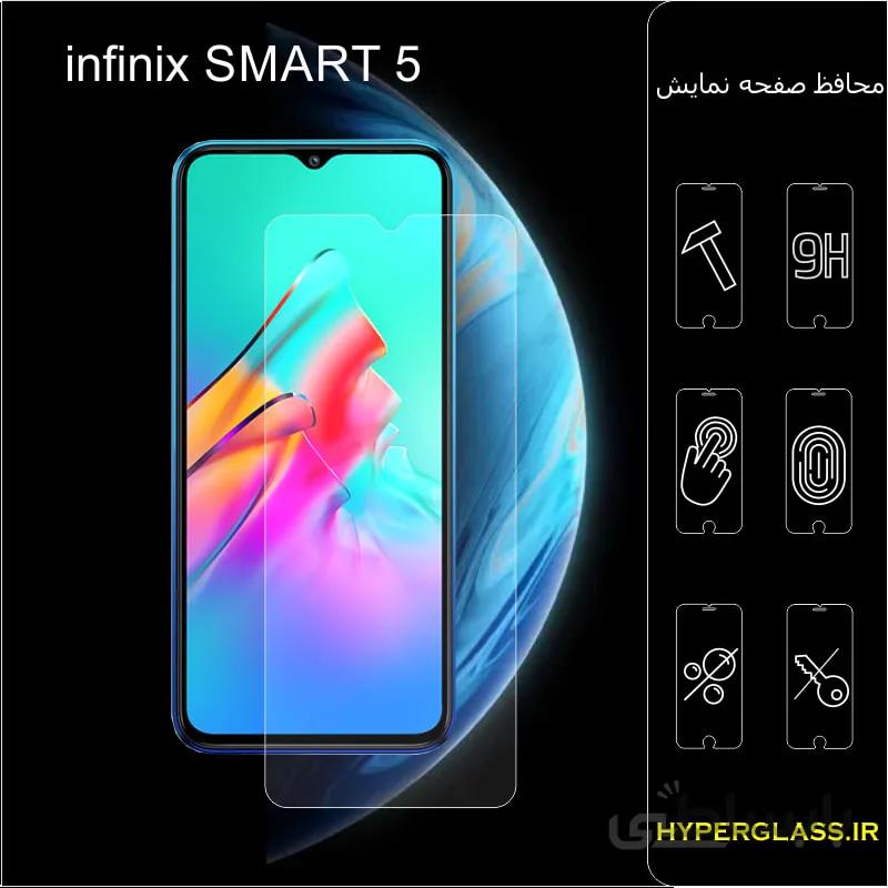گلس گوشی اینفینیکس Infinix Smart 5