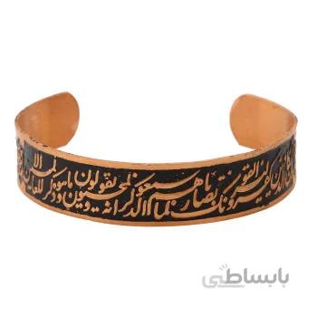 دستبند مدل مسی وان یکاد کد DP_210