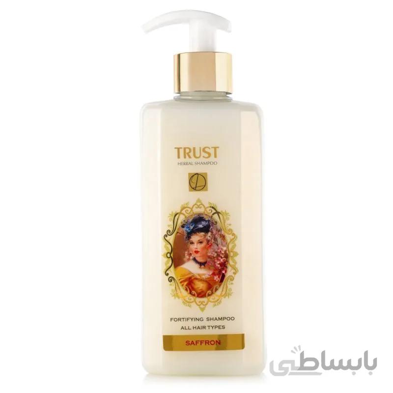 شامپو زعفران ا saffron shampoo