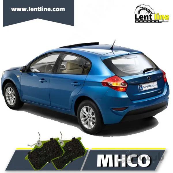 لنت ترمز عقب برلیانس h320-330 برند MHCO