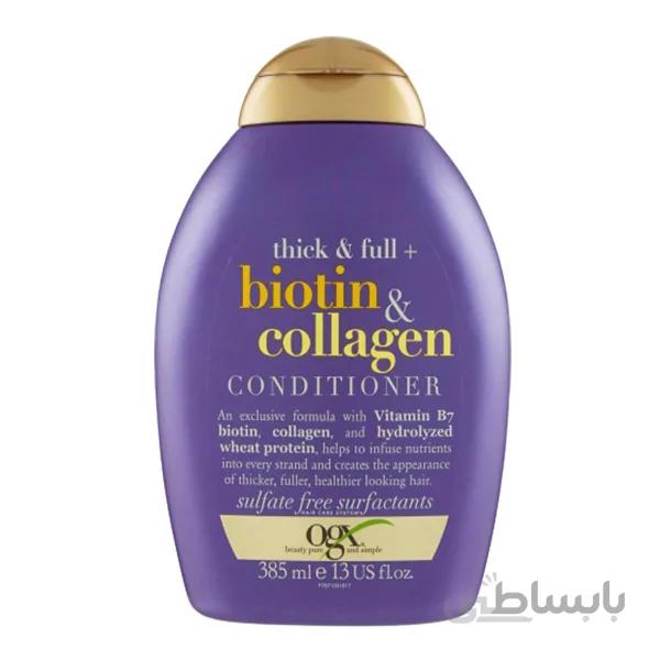 نرم کننده او جی ایکس مدل Biotin and Collagen حجم ۳۸۵ میلی لیتر
