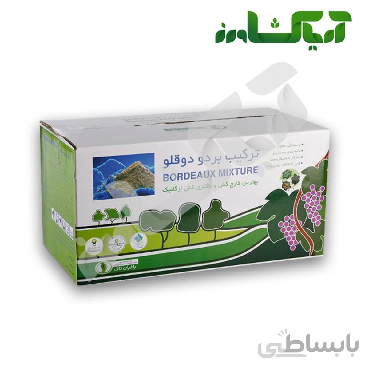 بردو دوقلو باغبان تاک (Bordo)