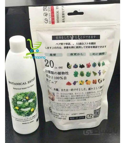 ماسک صورت پودری آنزيمی بوتانيكال – Botanical