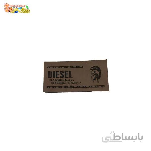 مارک لباسی چرمی diesel قهوه ای کد 1050M