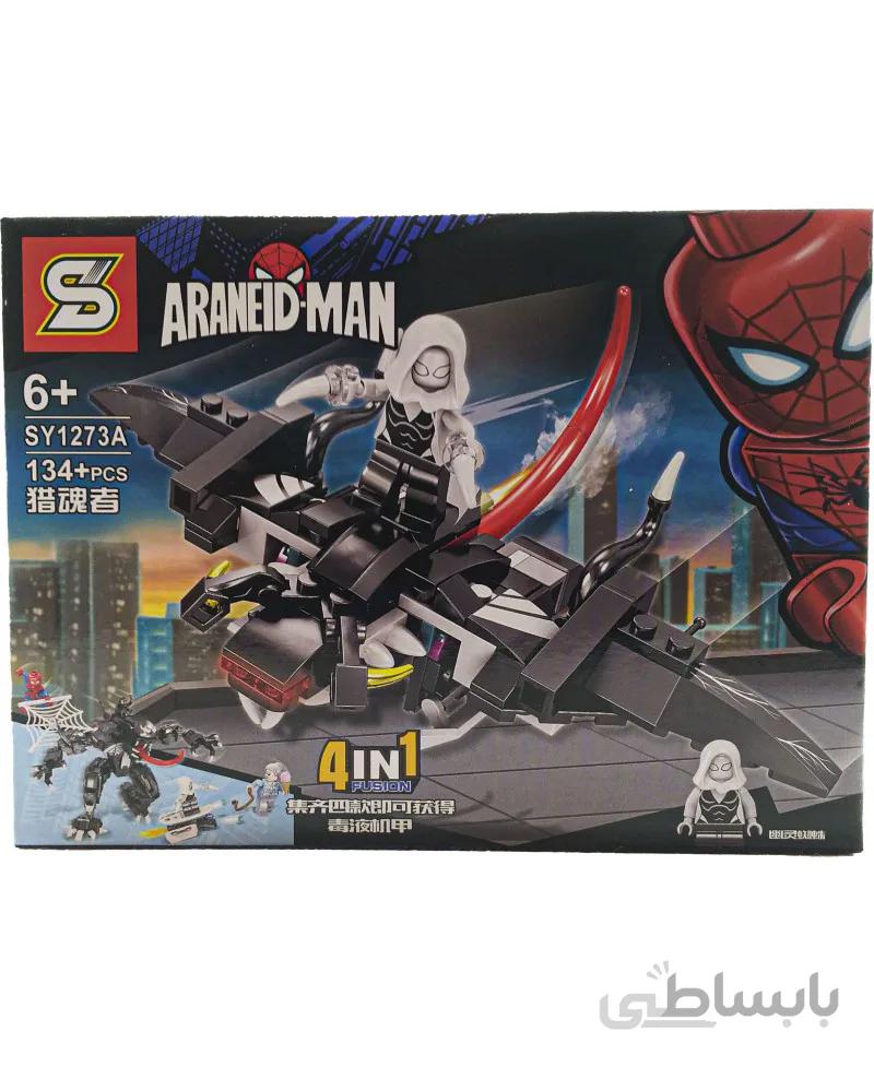 لگو سفینه بزرگ زن عنکبوتی Spider woman