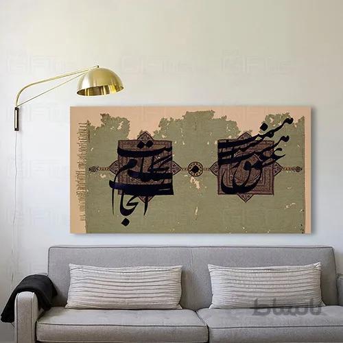 تابلو دکوراتیو (کد2641) 100x50 سانتی متری