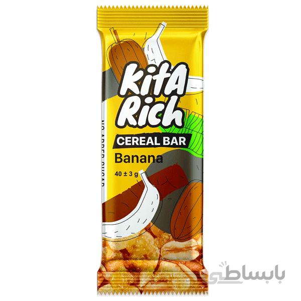 شکلات بار فشرده مخلوط غلات و موز کیتا ریچ - 40 گرم