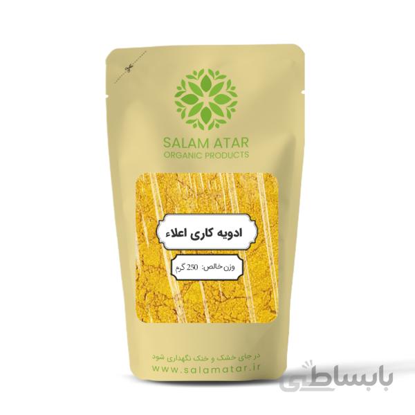 ادویه کاری کد 482163