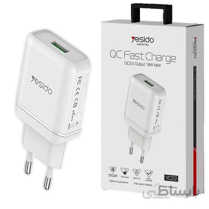 شارژر دیواری فست شارژ یسیدو مدل YC22 توان ۱۸ وات
