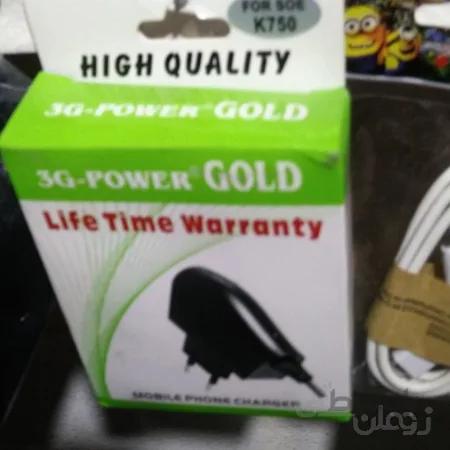 شارژر گوشی سونی اریکسون