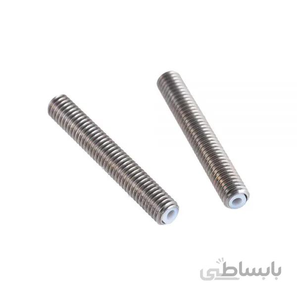 پیچ سوراخ دار M6x50mm با لوله تفلونی / MK8 Extruder M6x50mm Throat with PTFE