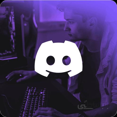 خرید اکانت Discord Nitro