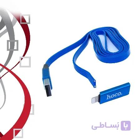 کابل شارژ آیفون HOCO قیچی