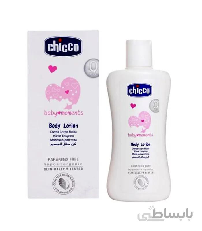 لوسیون بدن 200 میل چیکو CHICCO