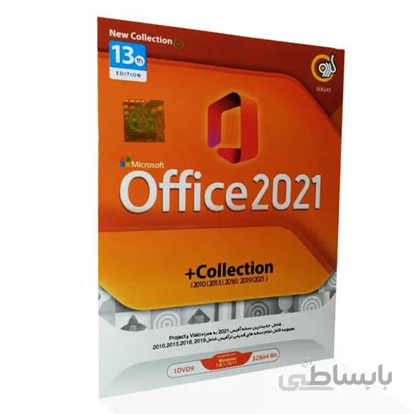 نرم افزار آفیس 2021 + کالکشن