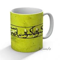 ماگ چاپی کبوتر با کبوتر باز تنهاست