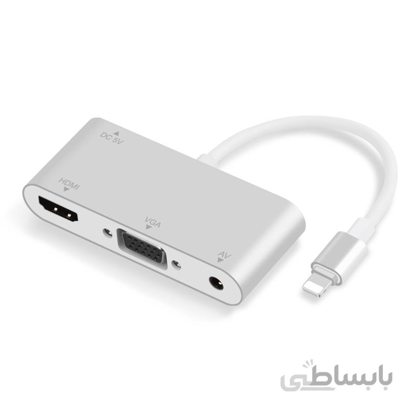 مبدل لایتنینگ به HDMI /VGA/AV مدل 7585C