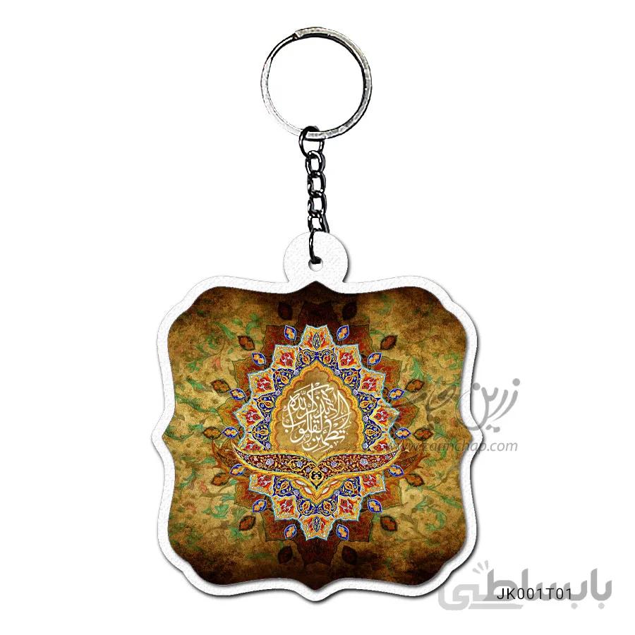 جاکلیدی طرح مذهبی کد JK001T01