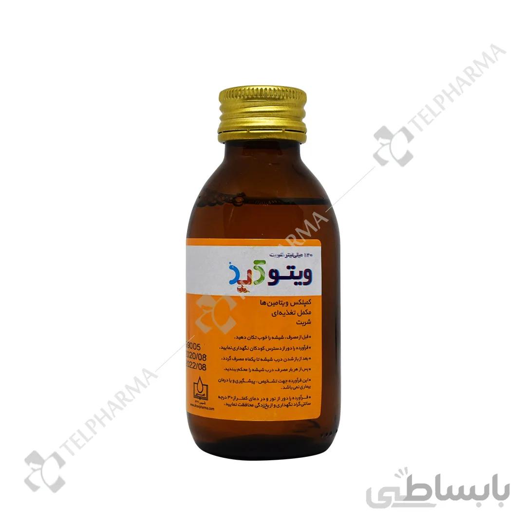 شربت ویتوکید